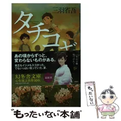 2026年最新】鷲見太郎タタキの人気アイテム - メルカリ