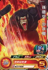 【中古】ドラゴンボールヒーローズ MM6-011[コモン]：孫悟空：少年期