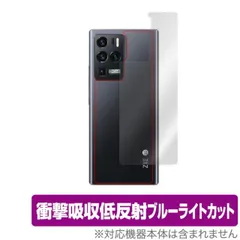 2025年最新】zte axon 30の人気アイテム - メルカリ