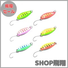 マス、アユ用ミノー&スプーン、バーブレスフックセット マス、アユ用ミノー&バーブレスフックセット 釣具のポイント