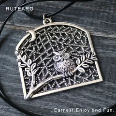 夜空で佇むふくろうのロングネックレス ― ロングネックレス 大ぶり 梟 フクロウ 鳥 ペンダント メンズ レディース 革 三日月 大きめ プレゼント プチギフト 夜 アクセサリー  ― 000751