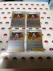 ポケモンカード  ツツジ ミラー 4枚セット