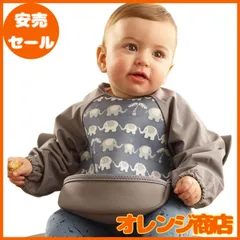 [ビベッタ] お食事エプロン 洗濯機で洗える 乾燥機 スタイ 長袖 スモック 離乳食 保育園 防水 食事スタイ ウルトラビブ ラグランスリーブ付き エレファント