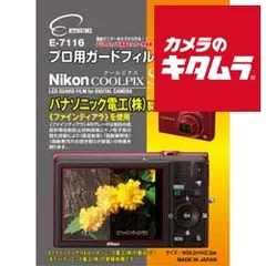 【✨極美品✨】COOLPIX S6200 コンデジ　レッド 箱付き s-l1200.png
