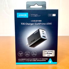 新品未開封 Anker アンカー USB急速充電器 735Charger 65w GaNPrime対応 PD対応 3ポート 3台同時充電 折りたたみ式