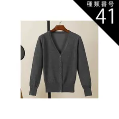 種類41：画像8/2XL トップス カーディガン ミディアム丈 袖あり 長袖 Vネック 襟なし 前開き ニット かわいい 大人可愛い シンプル カジュアル 大人 おしゃれ お洒落 大人女子 無地 春 秋 10代 20代 30代 レディース 女性用 オフィス O