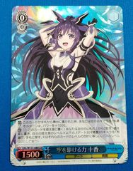ヴァイスシュヴァルツ GA文庫 SSP 竜王の二番弟子 夜叉神天衣 佐倉綾音