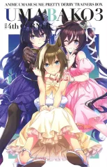 UMABAKO2 第4コーナー Amazon.co.jp: 『ウマ箱2』第4コーナー アニメ『ウマ娘
