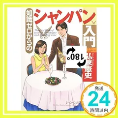 超熱日めくり劇場 弘兼憲史著