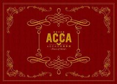 [중고] 낭독 음악극 [ACCA13구 감찰과] -Piece of Mind- [Blu-ray]