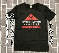 2025年最新】cyber dyneの人気アイテム - メルカリ