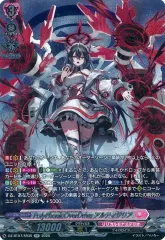 2025年最新】POLYPHONIC アルティサリアの人気アイテム - メルカリ