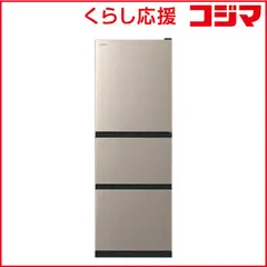 2026年最新】日立 冷蔵庫・冷凍庫の人気アイテム - メルカリ