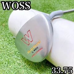 2025年最新】WOSS チッパーの人気アイテム - メルカリ