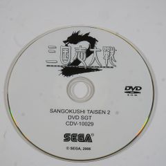 ジャンク品！ スト3サードストライク　故障カスタムIC+ディスク　CAPCOM ジャンク品！ ストリートファイター3 故障カスタムIC+ディスク