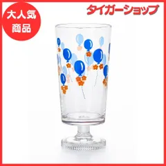 アデリア(ADERIA) アデリアレトロ 脚付きグラス 風船 305ml 化粧箱入 日本製 コップ 結婚 祝い ビール おしゃれ プレゼント 人気 ランキング ガラス 日本酒 誕生日 女性 タンブラー 還暦 男性 退職 ウイスキー 父親 記念日 妻 ギフト 贈