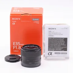【開封済み新古品】SEL35F18 バイセル公式】ソニー SONY E 35mm F1.8 OSS SEL35F18 一眼