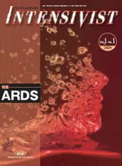 【未裁断】INTENSIVIST 22冊セット 2025年最新】インテンシヴィストの人気アイテム - メルカリ