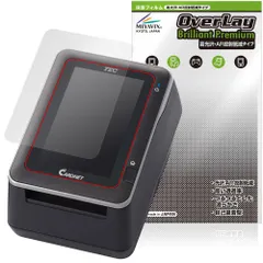 TEC JET-S 店員様側端末 CT-6100 保護 フィルム OverLay Brilliant Premium for 東芝テック 液晶保護 黒が引き締まる 高光沢 AR 反射低減
