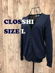 【遠慮なく質問してください】【美品】CLOSSHI クロッシー カーディガン ニット L  しまむら レディース セーター