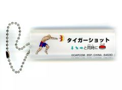 [중고] 키홀더 사가트 (타이거 샷) 아크릴 매력 컬렉션 [이치 반 쿠지 스트리트 파이터] F상