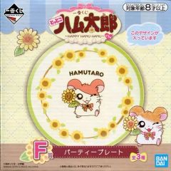 [중고] 접시·찻잔 햄타로 파티 플레이트 [이치 반 쿠지 트토코 햄 타로 ~ HAPPY HAMU HAMU ~ 데츄] F상