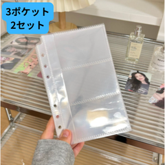2セット　20枚　A6 リフィル A6バインダー用　3ポケット　3ポケ　クリアポケット　トレカ収納　ポップコーン　バインダー　コレクトブック