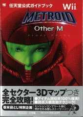メトロイド 全巻セット 全巻初版 帯付 任天堂 田沢孔治 マガジン メトロイド 全巻セット 全巻初版 帯付 任天堂 田沢孔治 マガジン