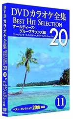 懐かしのGS大全集　未開封カセット Yahoo!オークション -「gs〜グループサウンズ」の落札相場・落札価格