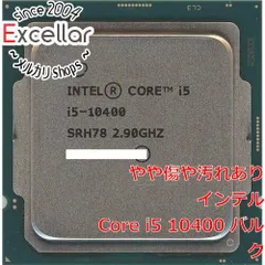 2024年最新】core i5 10400の人気アイテム - メルカリ