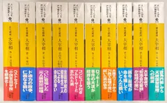 歴史劇画　大宰相1-10巻　全巻 Amazon.co.jp: 歴史劇画 大宰相 ライトノベル 1-10巻セット