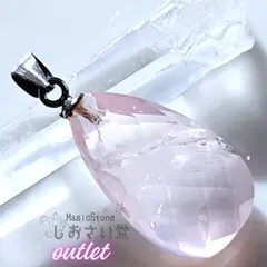 超お買い得！【アウトレット】スターローズクォーツペンダントトップ　ティアドロップ20mm
