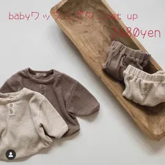 【即納】babyワッフルset up