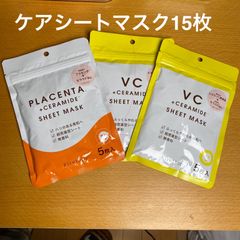 プラセンタ&ビタミンC セラミド保湿 整肌 ケアシートマスク3セット