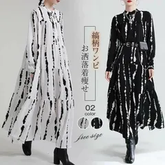 ワンピース レディース 長袖 マキシワンピース きれいめ ロング丈 縞柄 スタンドカラー Aライン 春 夏 秋 体型カバー OL オシャレ 上品 通勤 カジュアル  hyuxz24