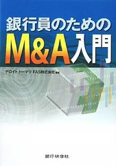2025年最新】デロイトトーマツFASの人気アイテム - メルカリ