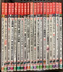 18冊セット】マンガでやさしくわかるアサーション、アドラー心理学