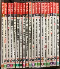 ヤング・ギター 不揃い 19冊 セット マーティ・フリードマン ポール・ギルバート ヌーノ・ベッテンコート