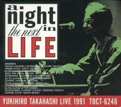 2025年最新】高橋幸宏 liveの人気アイテム - メルカリ