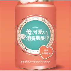 2026年最新】hey! 鏡サウンドトラック cdの人気アイテム - メルカリ