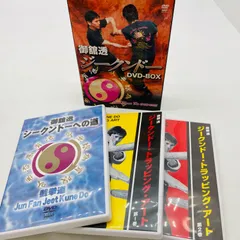 2023年最新】ジークンドーdvdの人気アイテム - メルカリ