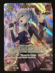 2025年最新】星街すいせい urの人気アイテム - メルカリ