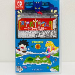 中古  | その他 ゲームソフト 通常版 RPGタイム！～ライトの伝説～ Nintendo Switch アドベンチャー 2022年製 HACP-14516 【646】