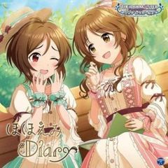 THE IDOLM@STER CINDERELLA GIRLS STARLIGHT MASTER for the NEXT!