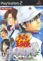 【中古】PS2ソフト テニスの王子様 ドキドキサバイバル 山麓のMystic