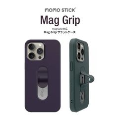 国内正規品 momo stick iphone iPhone 15 Proケース Mag Grip MagSafe対応 フラットケース 落下防止 グリップ ホルダー マグセーフ MMS25305i15PR MMS25306i15PR MMS25307i15PR