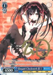 2025年最新】Elegant Clockwork 狂三 fbrの人気アイテム - メルカリ
