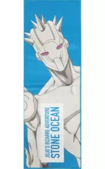 【中古】雑貨 ウェザー・リポート(スタンド) タオル 「一番くじ ジョジョの奇妙な冒険 ストーンオーシャン The way to heaven」 H賞