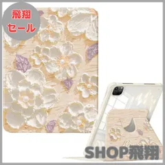 【大安売り】iPad Air 11インチ M2 2024/ iPad Air 第5世代 第4世代 ケース 360度回転式 透明 ペン収納 大理石柄 可愛い 縦置きカバー ペンホルダー付き iPad Air6 Air5 Air4 カバー 星空 マーブル柄 女性