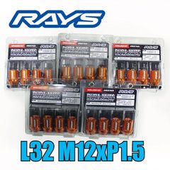 レイズ ジュラルミンナット 5穴用 L32 M12xP1.5   オレンジ 20個（4個入りｘ5パック）